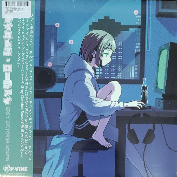 Grey October Sound : Timeless Lo-Fi (LP, Album, Obi)