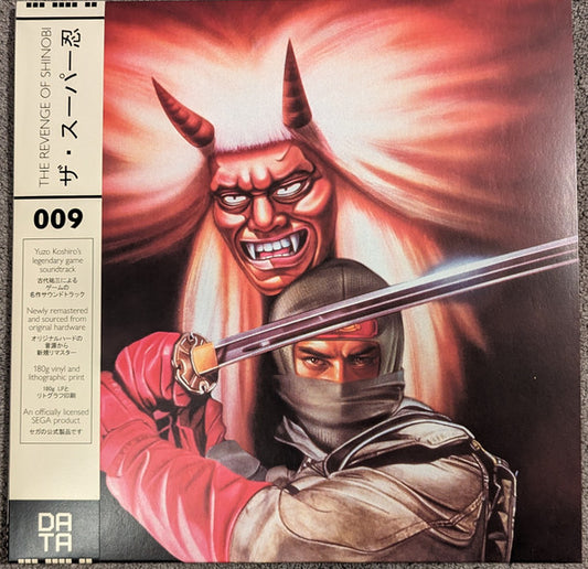 Yuzo Koshiro : Revenge of Shinobi (LP, Album, RP, 180)