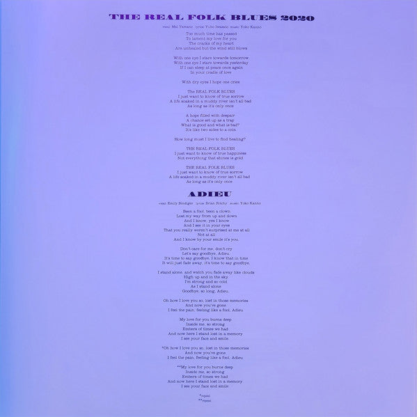 Seatbelts*, Yoko Kanno : Songs For The Cosmic Sofa Cowboy Bebop (LP, Comp, Pin)