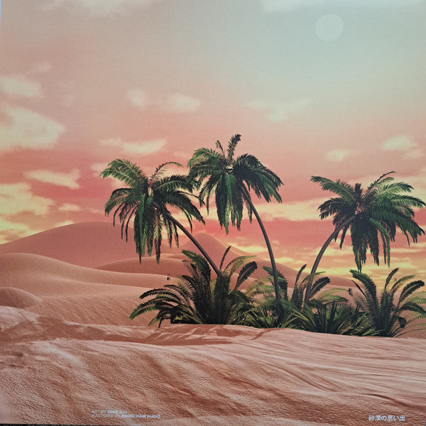 Desert Sand Feels Warm At Night x MindSpring Memories : Desert Memories = 砂漠の思い出 (2xLP, Album, Ltd, Ora)
