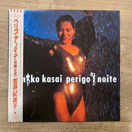 Kimiko Kasai = 笠井紀美子* : Perigo A Noite = ペリゴ・ア・ノイテ (LP, Album, Ltd, RE)