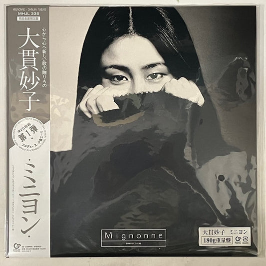 Ohnuki Taeko* : Mignonne (LP, Album, Ltd, RE, RM, 180)