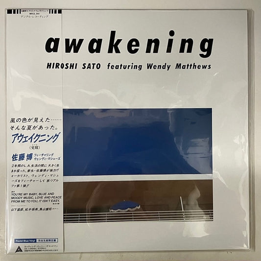 Hiroshi Sato Featuring Wendy Matthews = 佐藤博* フェーチャリング ウェンディ・マシューズ* : Awakening = アウェイクニング (LP, Album, Ltd, RE, RM, Blu)