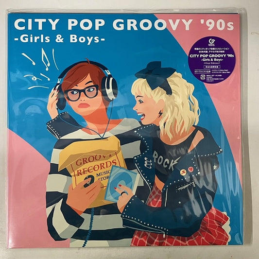 various : City Pop Groovy '90s -Girls & Boys- (2xLP, Comp, Ltd, Cle)