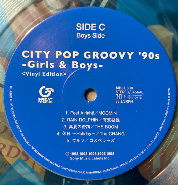 various : City Pop Groovy '90s -Girls & Boys- (2xLP, Comp, Ltd, Cle)