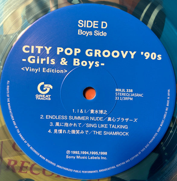 various : City Pop Groovy '90s -Girls & Boys- (2xLP, Comp, Ltd, Cle)