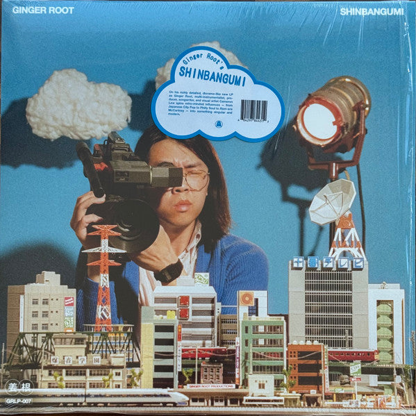 Ginger Root : Shinbangumi (LP, Album)