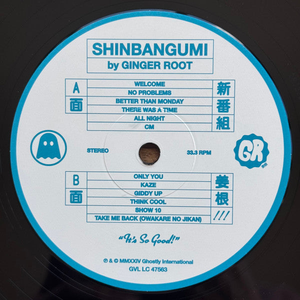 Ginger Root : Shinbangumi (LP, Album)