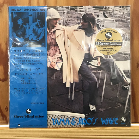 Yama & Jiro's Wave : Girl Talk (LP, Album, Ltd, RE)