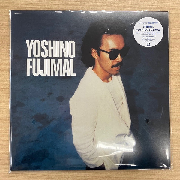 Yoshino Fujimal* : Yoshino Fujimal (LP, Album, Ltd, RE, RM, Cle)
