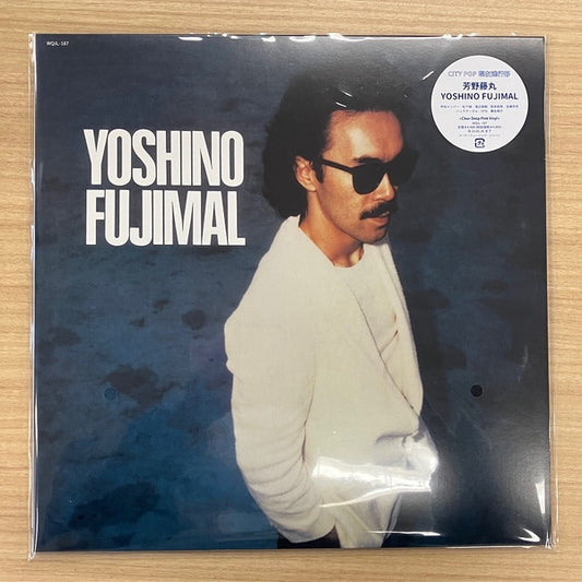 Yoshino Fujimal* : Yoshino Fujimal (LP, Album, Ltd, RE, RM, Cle)