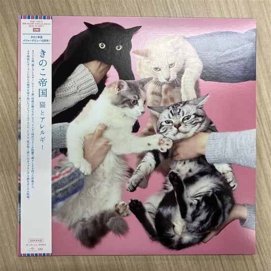 きのこ帝国* : 猫とアレルギー (2xLP, Album, Ltd, RE, Gat)