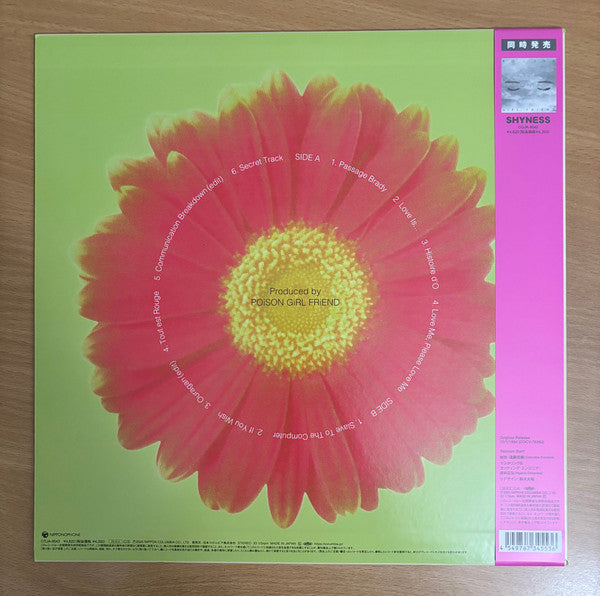 Poison Girl Friend : Love Me (LP, Album, RE)