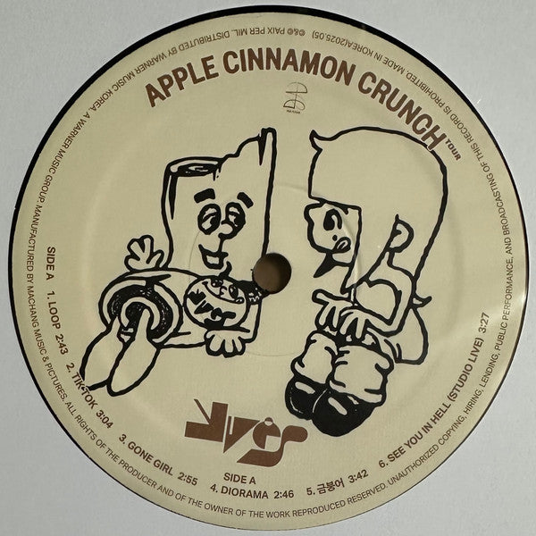 Yves (31) : Apple Cinnamon Crunch Tour (LP, Comp)