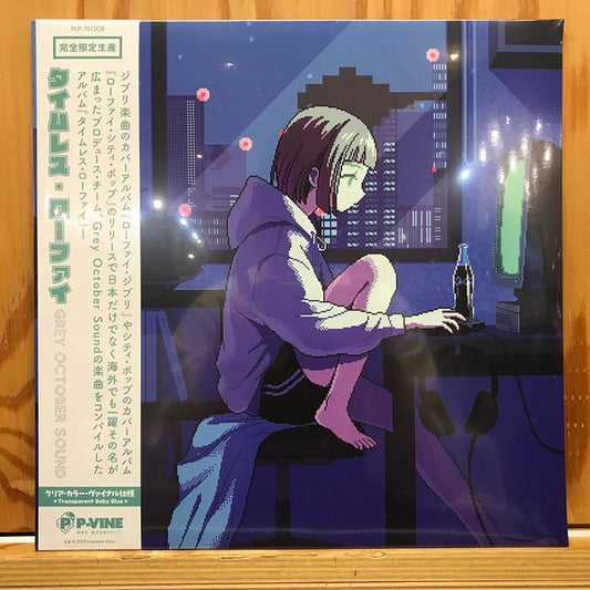 Grey October Sound : タイムレス・ローファイ (LP, Album, Ltd, RE, Tra)
