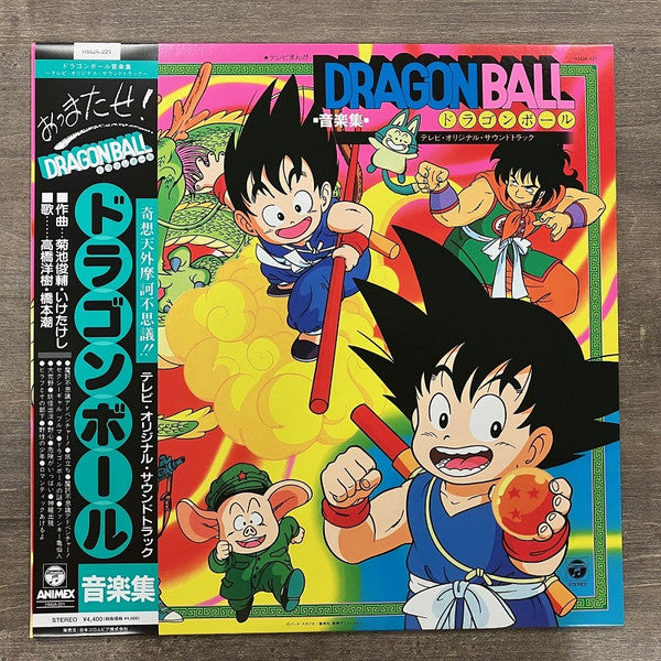 Various : Dragon Ball ドラゴンボール 音楽集 (LP, Album, Ltd, RE)