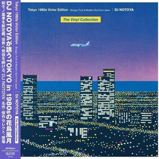 DJ Notoya : Tokyo 1980s Victor Edition (The Vinyl Collection) Boogie, Funk & Modern Soul From Japan (LP, Comp, Ltd, RM)