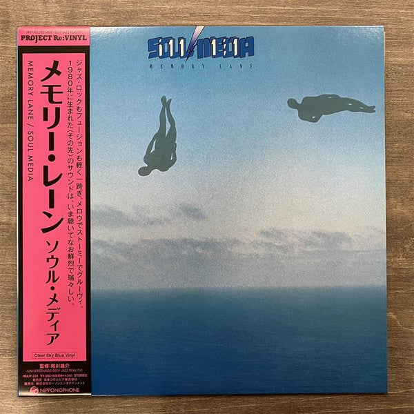 Soul Media* : Memory Lane (LP, Album, Ltd, RE, Cle)