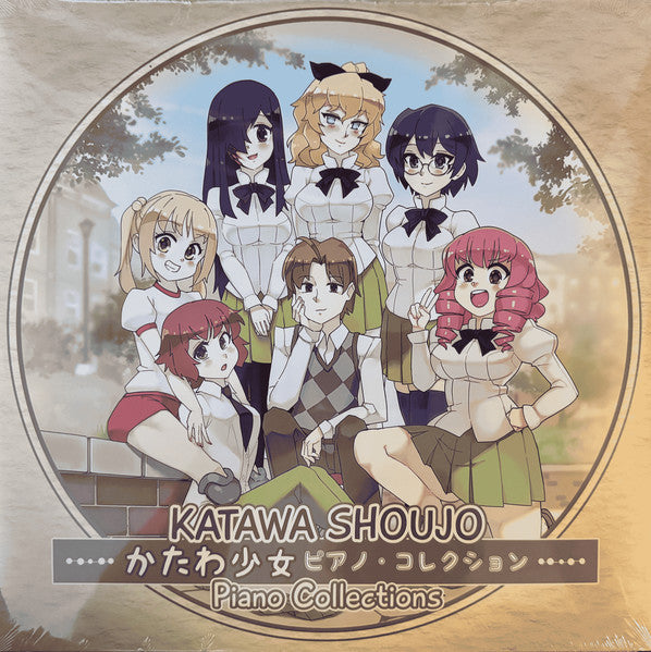 NicolArmarfi*, 88bit* : Katawa Shoujo: Piano Collections (2xLP, Gat)