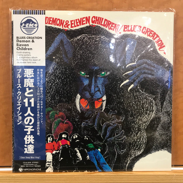 Blues Creation : Demon & Eleven Children (LP, Album, RSD, Ltd, RE, Cle)