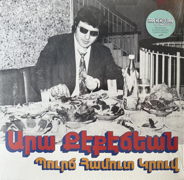 Ara Kekedjian : Bourj Hammoud Groove (LP, Comp, Ltd, Cle)