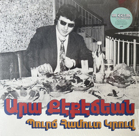 Ara Kekedjian : Bourj Hammoud Groove (LP, Comp, Ltd, Cle)