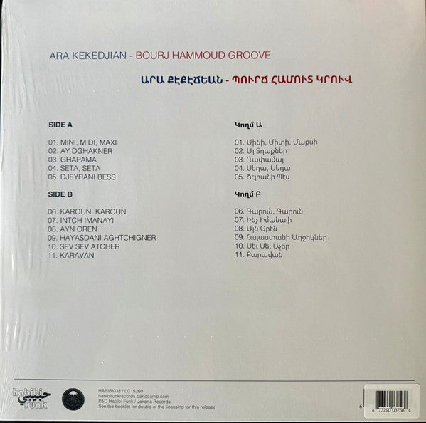 Ara Kekedjian : Bourj Hammoud Groove (LP, Comp, Ltd, Cle)