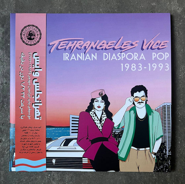 Various : Tehrangeles Vice (Iranian Diaspora Pop 1983-1993) (2xLP, Comp)