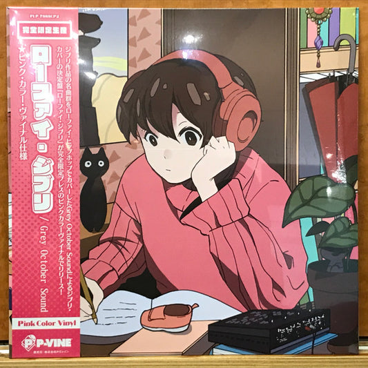 Grey October Sound : Lo-Fi Ghibli (LP, Album, Ltd, RE, Pin)
