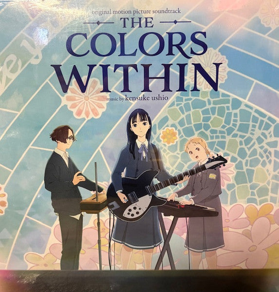 Kensuke Ushio = 牛尾憲輔* : The Colors Within (LP, Album, Mil)