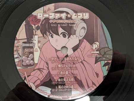 Grey October Sound : Lo-Fi Ghibli: Easy Listening Edition (LP, Album)
