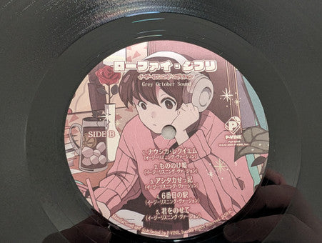 Grey October Sound : Lo-Fi Ghibli: Easy Listening Edition (LP, Album)