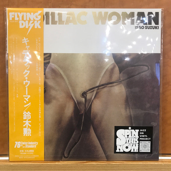 Isao Suzuki : Cadillac Woman (LP, Album, Ltd, RE)