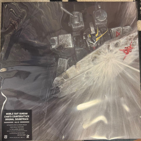 三枝成彰* / TM Network : Mobile Suit Gundam Char's Counterattack (Original Soundtrack) (LP, Album, Ltd, Whi)