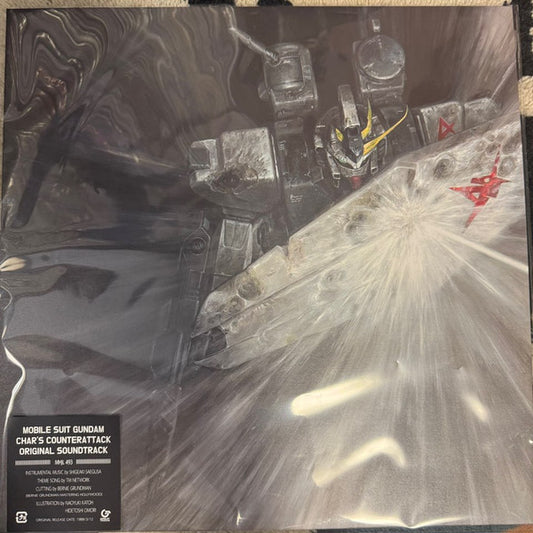 三枝成彰* / TM Network : Mobile Suit Gundam Char's Counterattack (Original Soundtrack) (LP, Album, Ltd, Whi)