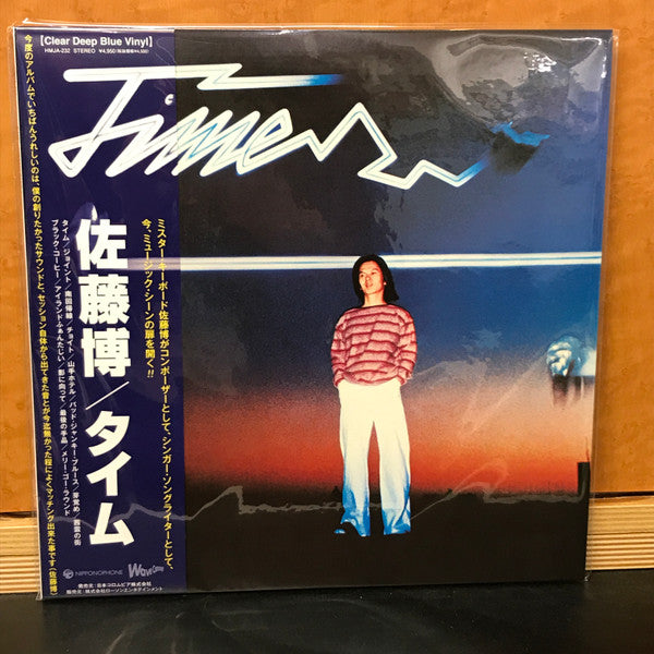 Hiroshi Sato : Time (LP, Album, RSD, Ltd, RE, Cle)