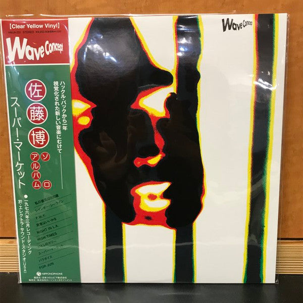 Hiroshi Sato : Super Market (LP, Album, RSD, Ltd, RE, Cle)