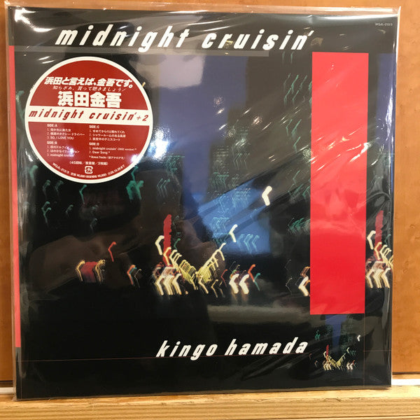 Kingo Hamada = 濱田金吾* : Midnight Cruisin' +2 (2xLP, Album, Ltd, RE)