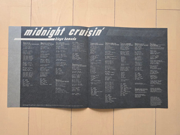 Kingo Hamada = 濱田金吾* : Midnight Cruisin' +2 (2xLP, Album, Ltd, RE)