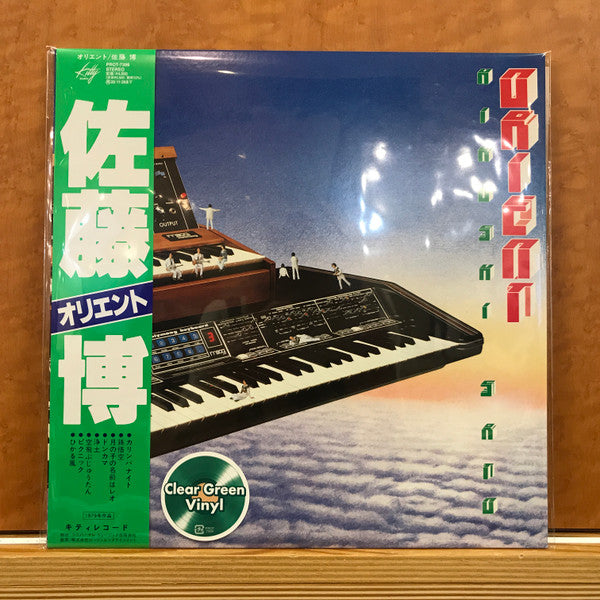 Funk – Easy Going Records + Hifi