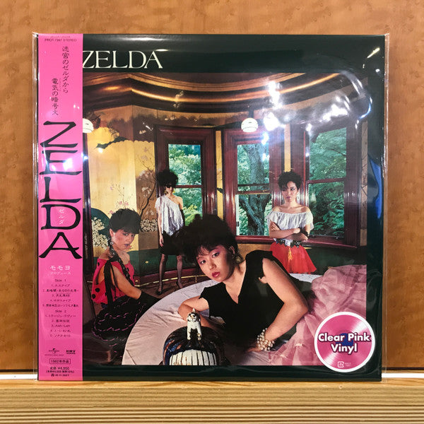 Zelda = ゼルダ* : Zelda = ゼルダ (LP, Album, Ltd, RE, Pin)
