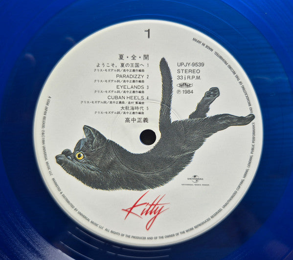 Takanaka* : 夏・全・開 (LP, Album, Ltd, RE, RM, 180)