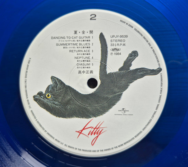 Takanaka* : 夏・全・開 (LP, Album, Ltd, RE, RM, 180)