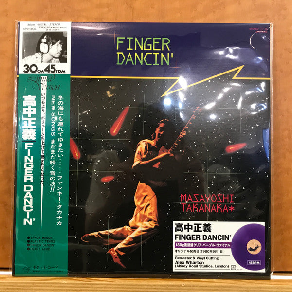 Masayoshi Takanaka : Finger Dancin' (12", MiniAlbum, Ltd, RE, RM, Pur)