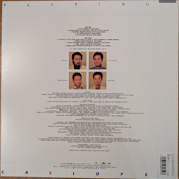 Casiopea : Platinum (LP, Album, Ltd, RE, Cle)