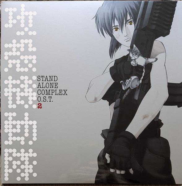 Yoko Kanno : Ghost In The Shell: Stand Alone Complex O.S.T. 2 (2xLP, Album, RE, Gat)