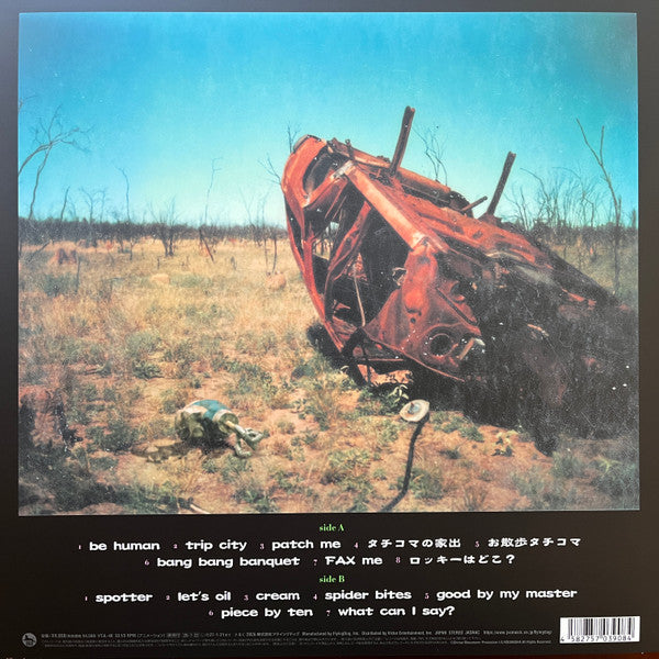 菅野よう子* : Be Human (LP, Album, RE)