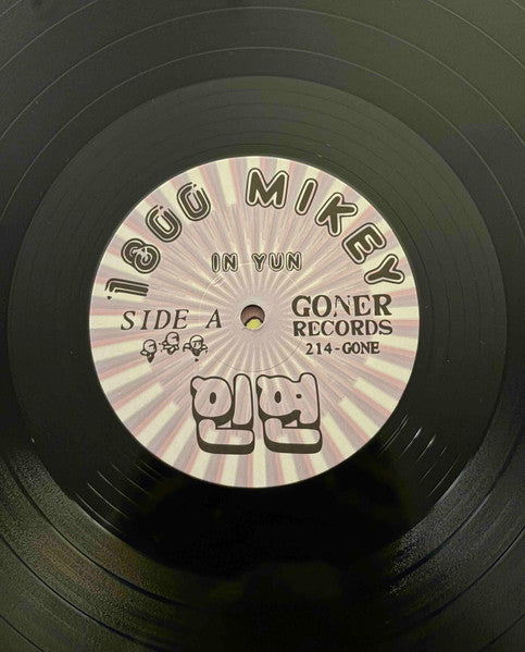 1-800-MIKEY : In Yun (LP, Album, Bla)