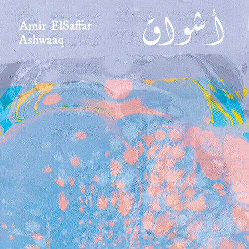 Ashwaaq Cover Art