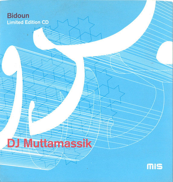 Mutamassik : Bidoun (CDr, Ltd, Mixed)